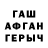 ГЕРОИН белый Fatinka Batinka