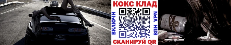 COCAIN Колумбийский  KRAKEN маркетплейс  Ярцево 