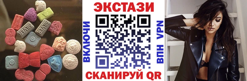 Экстази DUBAI  купить наркотик  ссылка на мегу   Ярцево 