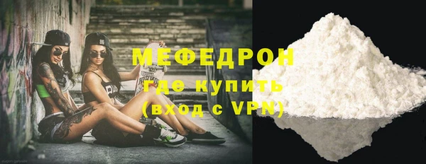 герыч Ельня