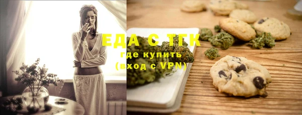 герыч Ельня