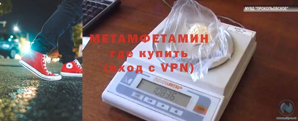 Альфа ПВП Елизово