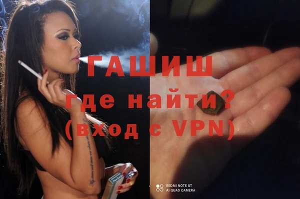 Альфа ПВП Елизово