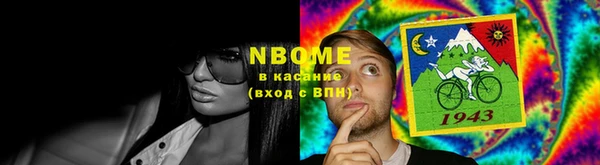 Альфа ПВП Елизово
