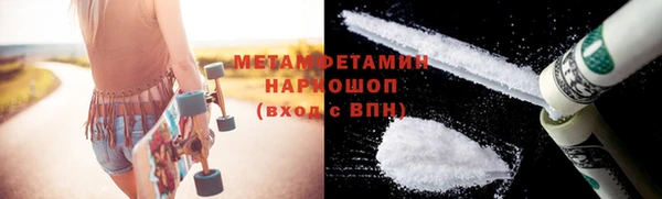 крисы Гусиноозёрск
