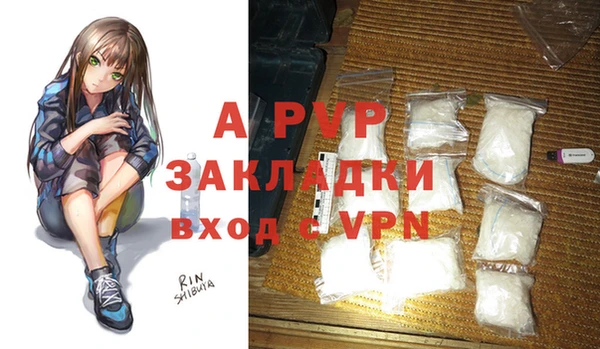 герыч Ельня