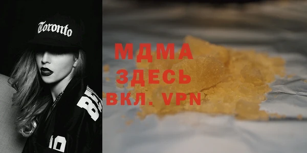 герыч Ельня