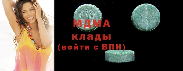 герыч Ельня