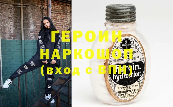 герыч Ельня