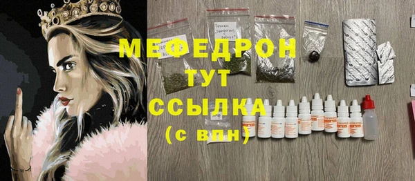дмт Елабуга