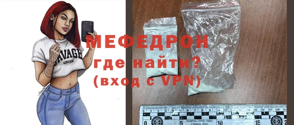 герыч Ельня