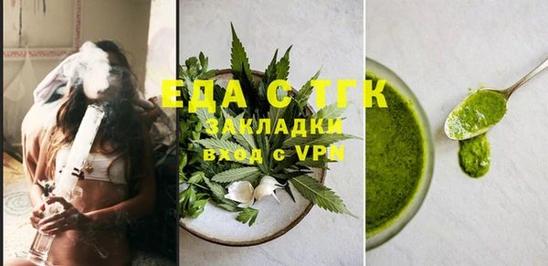 герыч Ельня