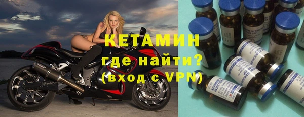 MDMA Premium VHQ Гусев