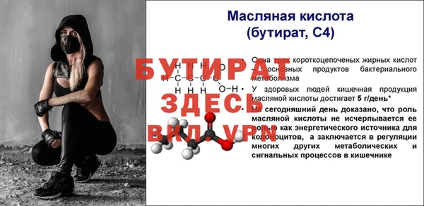 герыч Ельня