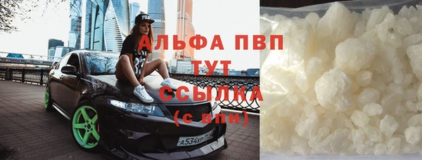 герыч Ельня