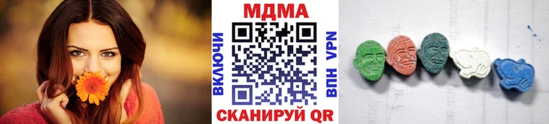 МДМА VHQ  Ярцево 