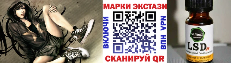 Наркотические марки 1500мкг Ярцево