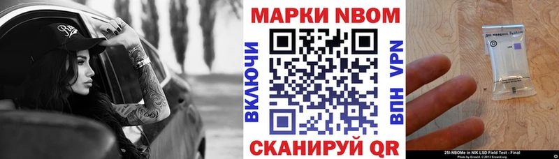 дарнет шоп  Ярцево  Наркотические марки 1,8мг 