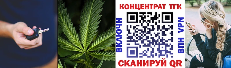 ТГК жижа  площадка как зайти  Ярцево  МЕГА ТОР 